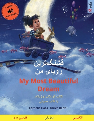 قشنگ]ترین رویای من - My Most Beautiful Dream (فا - Cornelia Haas