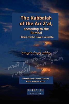 The Kabbalah of the Ari Z'al, according to the Ramhal - Rabbi Raphael Afilalo