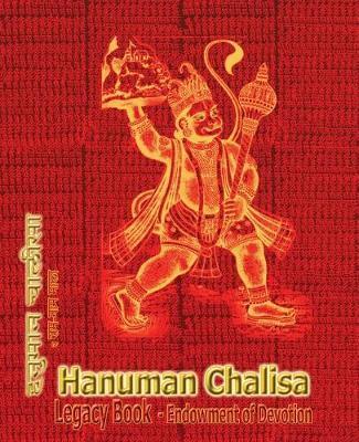 Hanuman Chalisa Legacy Book - Endowment of Devotion: Embellish it with your Rama Namas & present it to someone you love - Sushma