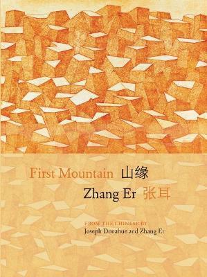 First Mountain - Er Zhang