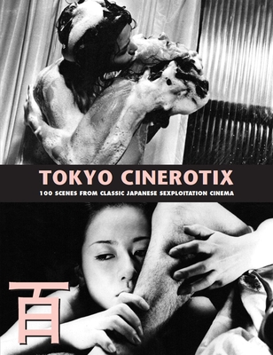 Tokyo Cinerotix: 100 Scenes from Classic Japanese Sexploitation Cinema - Kagami Jigoku Kobayashi