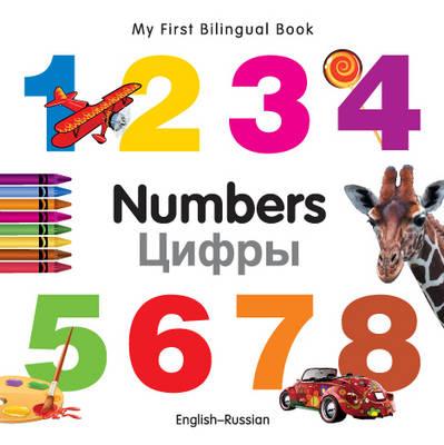 My First Bilingual Book-Numbers (English-Russian) - Milet Publishing