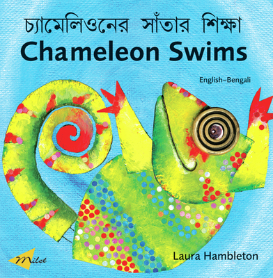 Chameleon Swims (English-Bengali) - Laura Hambleton
