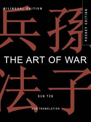 The Art of War (Pocket Edition) - Sun Tzu
