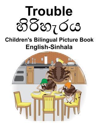 English-Sinhala Trouble Children's Bilingual Picture Book - Suzanne Carlson