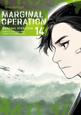Marginal Operation: Volume 14 - Yuri Shibamura