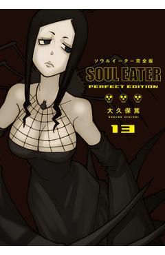 Coperta cărții 'Soul Eater: The Perfect Edition 13 - Atsushi Ohkubo'