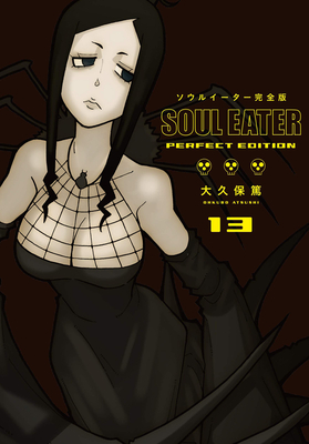 Soul Eater: The Perfect Edition 13 - Atsushi Ohkubo