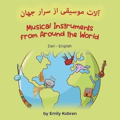 Musical Instruments from Around the World (Dari-English): آلات موسیقی از ž - Emily Kobren