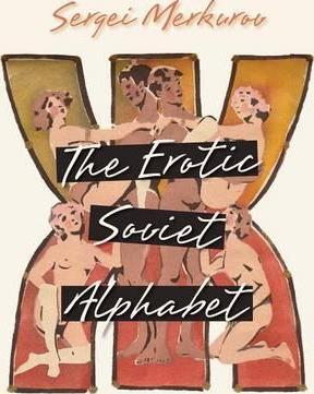 The Erotic Soviet Alphabet - Sergei Merkurov