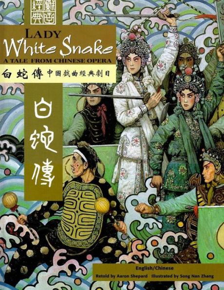 Lady White Snake: A Tale from Chinese Opera: Bilingual - Simplified Chinese and English - Song Nan Zhang