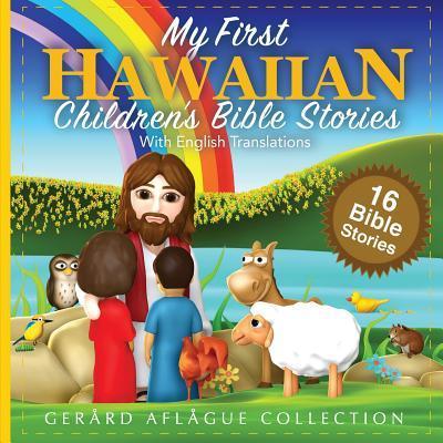 My First Hawaiian Children's Bible Stories with English Translations - Gerard Aflague