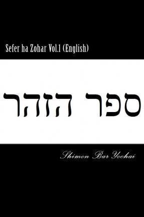 Sefer ha Zohar Vol.1 (English) - Shimon Bar Yochai