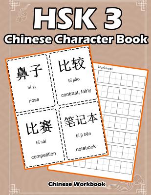 Hsk 3 Chinese Character Book: Learning Standard Hsk3 Vocabulary with Flash Cards - Raven White