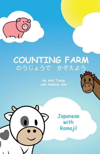 Counting Farm - Japanese: Learn Animals and Counting in Japanese with Romaji. - Siu Ting Tsang