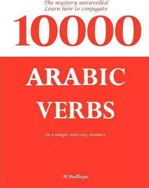 10000 Arabic Verbs - Mohammed Shaffique