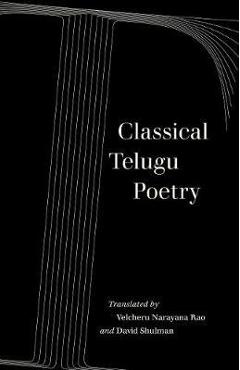 Coperta cărții 'Classical Telugu Poetry: Volume 13 - Velcheru Narayana Rao'