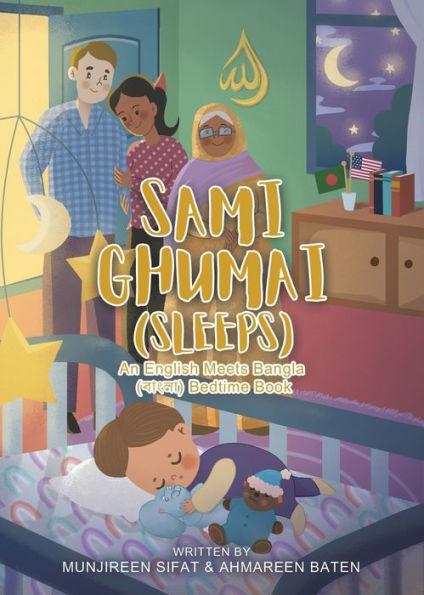 Sami Ghumai (Sleeps): An English Meets Bangla (বাংলা) Bedtime Book - Munjireen Sifat