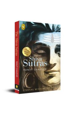 The Shiva Sutras - Ranjit Chaudhri