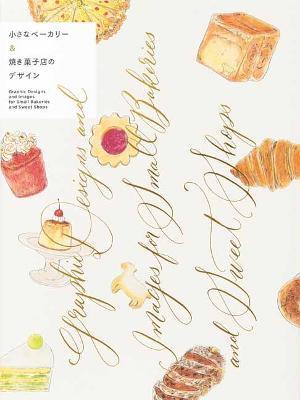 Graphic Designs and Images for Small Bakeries and Sweet Shops - 