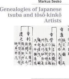 Genealogies of Japanese tsuba and ts-kink Artists - Markus Sesko