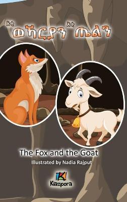 Eti'WeKarya'n Eti'TiEl'n - Tigrinya Children's Book - The Wolf and the Goat - Kiazpora Publication