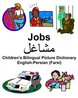 English-Persian (Farsi) Jobs/مشاغل Children's Bilingual Picture Dictionary - Richard Carlson
