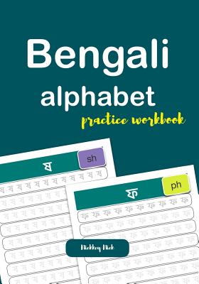 Bengali Alphabet Practice Workbook - Nickkey Nick