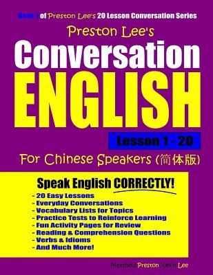 Preston Lee's Conversation English For Chinese Speakers Lesson 1 - 20 - Matthew Preston