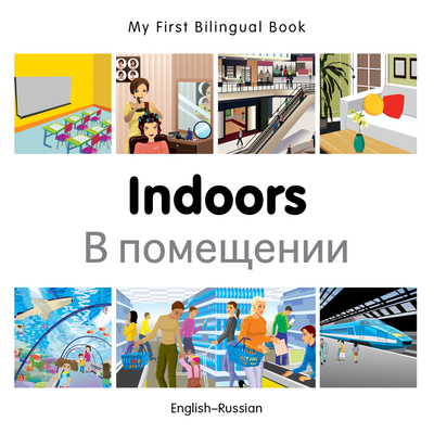 My First Bilingual Book-Indoors (English-Russian) - Milet Publishing