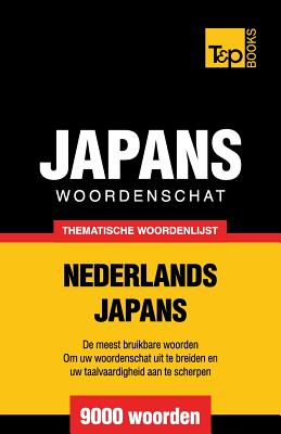 Thematische woordenschat Nederlands-Japans - 9000 woorden - Andrey Taranov