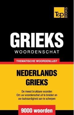 Thematische woordenschat Nederlands-Grieks - 9000 Woorden - Andrey Taranov