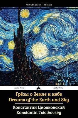 Dreams of the Earth and Sky: Collected Works of Tsiolkovsky - Konstantin Tsiolkovsky