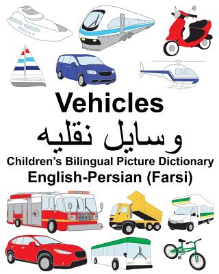 English-Persian (Farsi) Vehicles Children's Bilingual Picture Dictionary - Suzanne Carlson
