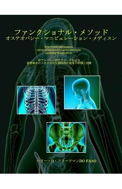 Coperta cărții 'Functional Methods in Osteopathic Manipulative Medicine - Japanese Translation: Non-Allopathic Apporaches to the'