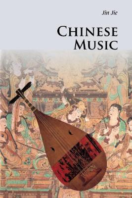 Chinese Music - Jie Jin