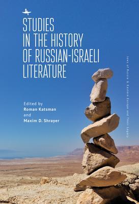 Studies in the History of Russian-Israeli Literature - Roman Katsman