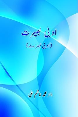 Adabi Baseerat: (Urdu Book Reviews) - Dr Mohd Nazim Ali