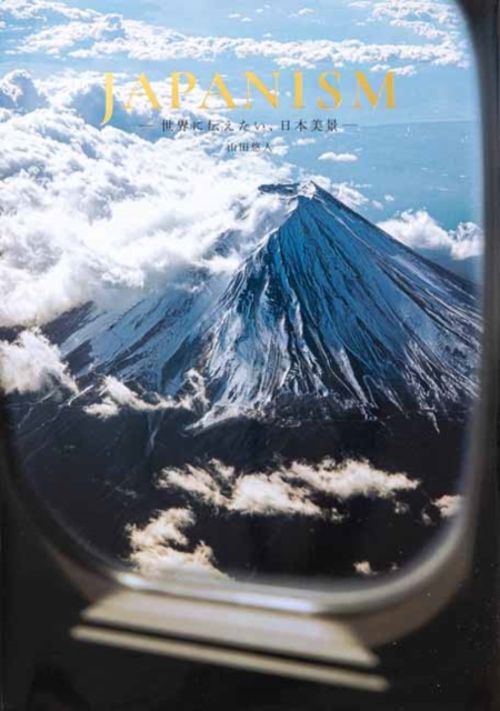 Japanism: Bringing Japan's Beauty to the World - Yuto Yamada