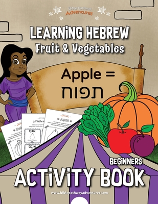Learning Hebrew: Fruit & Vegetables Activity Book - Bible Pathway Adventures