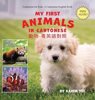 My First Animals in Cantonese: Cantonese for Kids - Karen Yee