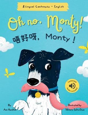 Oh No, Monty! 唔好呀，Monty！: Bilingual Cantonese with Jyutping and English - Traditional Chinese Version) Audio includ - Ann Hamilton