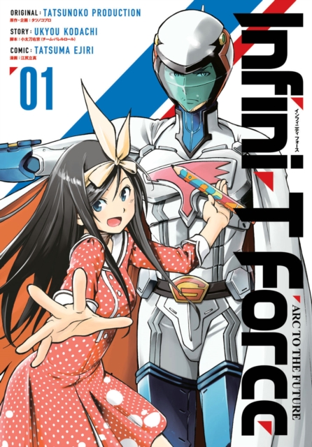 Infini-T Force Volume 1 - Ukyou Kodachi