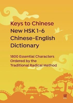 Keys to Chinese New HSK 1-6 Chinese-English Dictionary: 1800 Essential Characters Ordered by the Traditional Radical Method - Jamie Hamilton