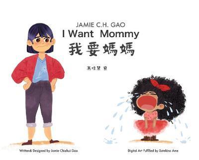 I Want Mommy - Jamie Chiahui Gao