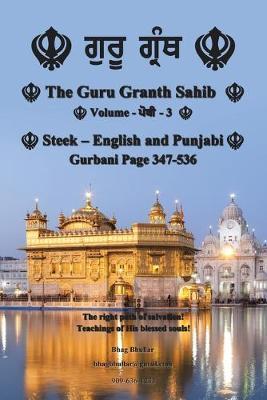The Guru Granth Sahib (Volume - 3) - Bhag Bhullar