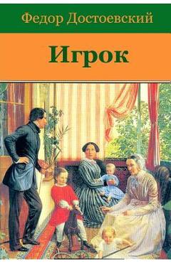Coperta cărții 'Igrok - Fyodor Dostoevsky'