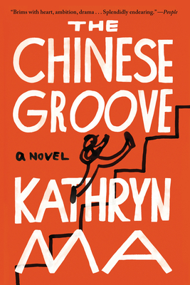 The Chinese Groove - Kathryn Ma