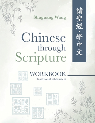 Chinese Through Scripture: Workbook (Traditional Characters) - Shuguang Wang