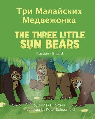 The Three Little Sun Bears (Russian-English): Три Малайских Ме
 - Anneke Forzani